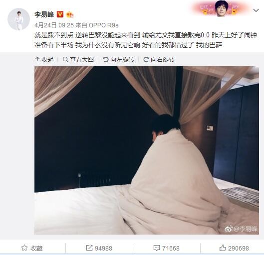 FlorianPlettenburg指出，考虑到瓦拉内在曼联处境不佳，他很可能在冬窗离开，瓦拉内经纪人团队与拜仁关系密切，并且正在试探转会市场的情况，他们也与拜仁进行了对话，拜仁对这位法国中卫很感兴趣，但认为球员超过1700万到1800万英镑的年薪太高。